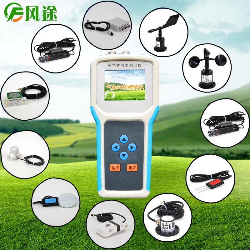 一朵菊花開出七種顏色？用手持氣象站促進(jìn)菊花的種植